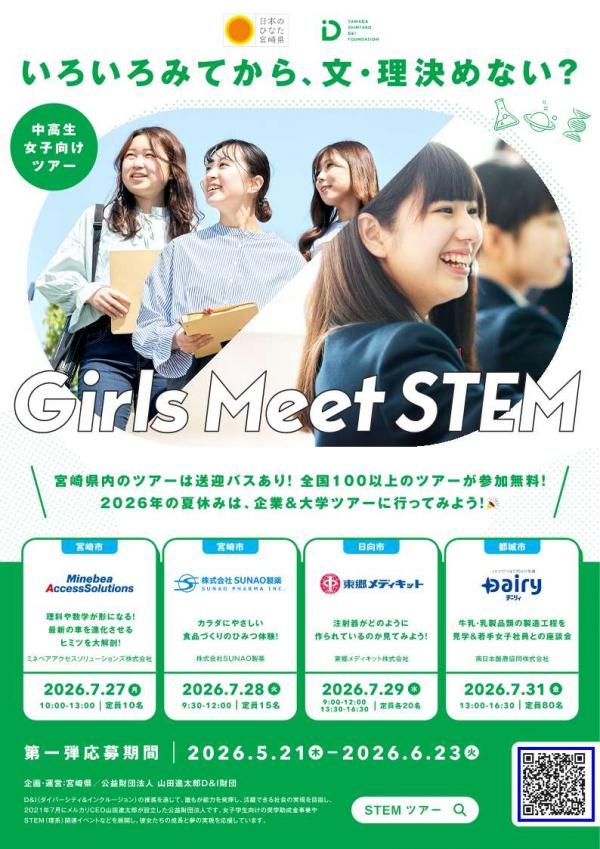 flyer1