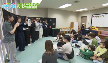 こどもの読書週間