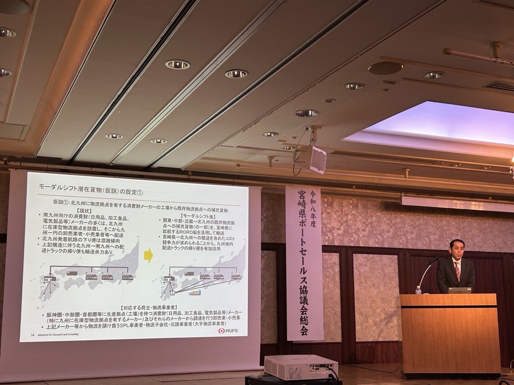 総会