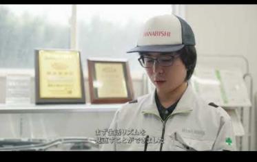 花菱塗装技研工業