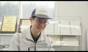 花菱塗装技研工業