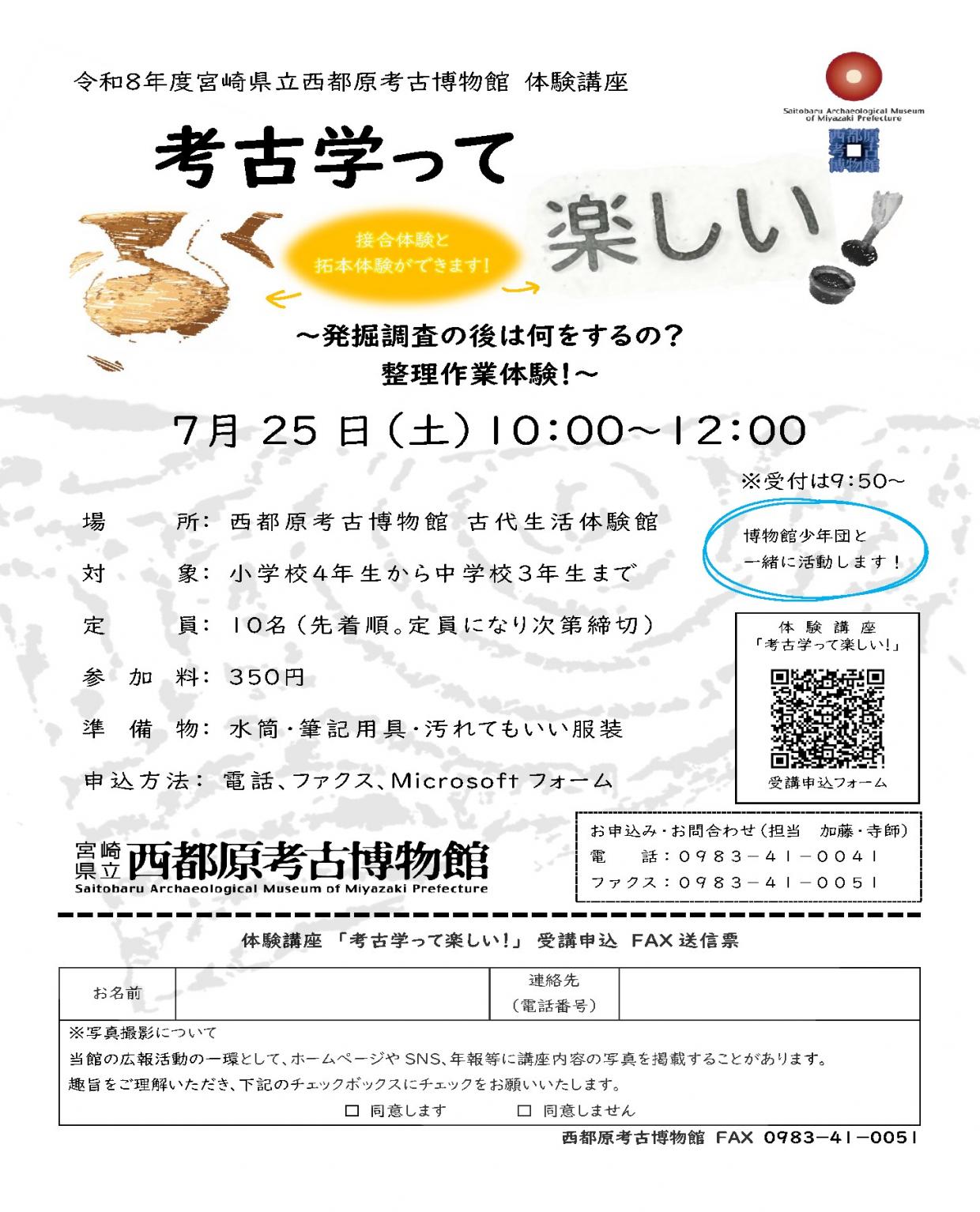 チラシ