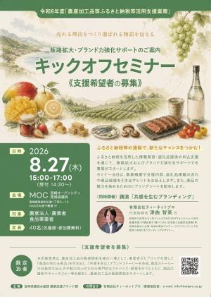 リーフレット