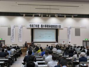 R7開催の様子
