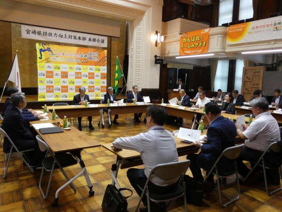 会議の様子