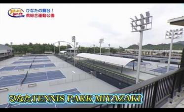 県総合運動公園