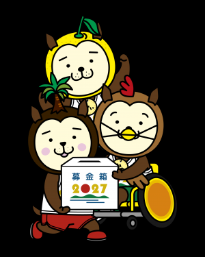 24時間