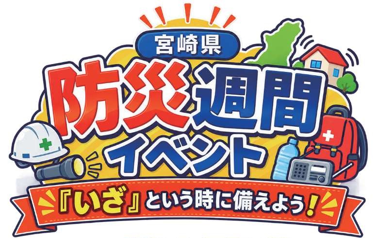 ロゴ