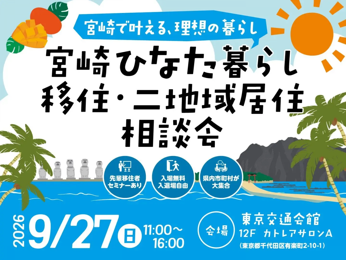 キービジュアル