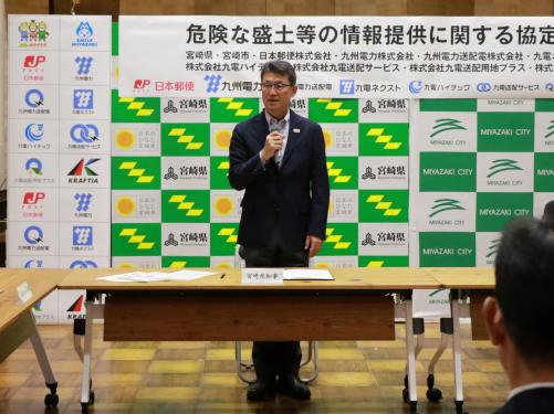 知事挨拶