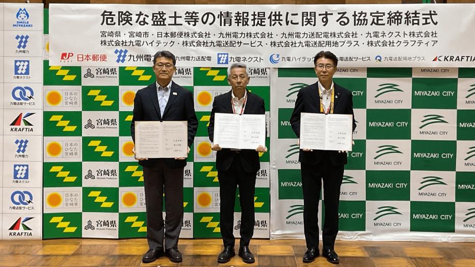 日本郵便　修正済み