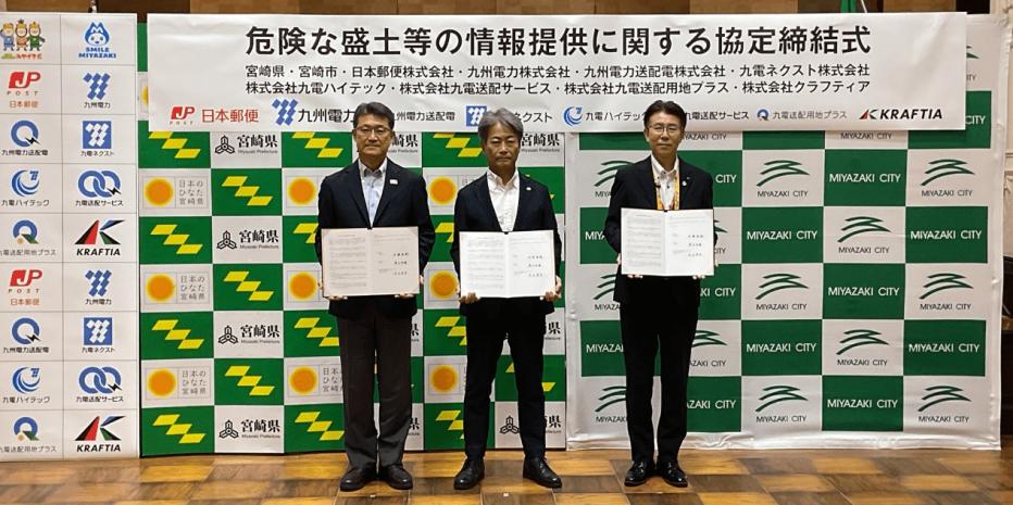 送配サービス修正