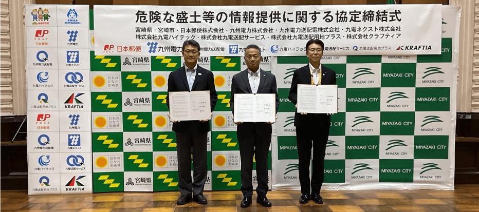 用地プラス修正