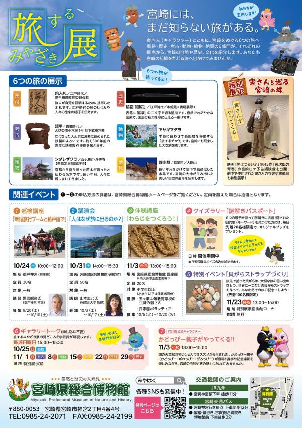 ウラ面30
