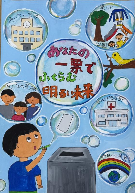 小学校4年
