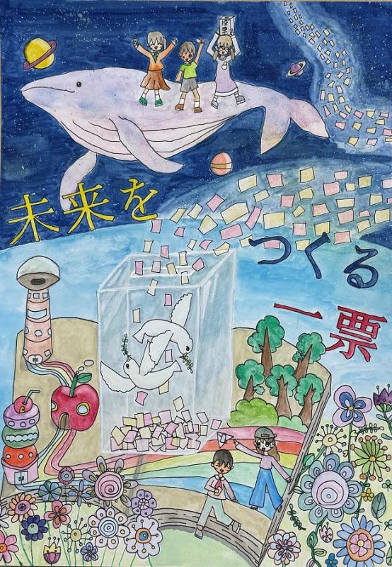 小学校5年