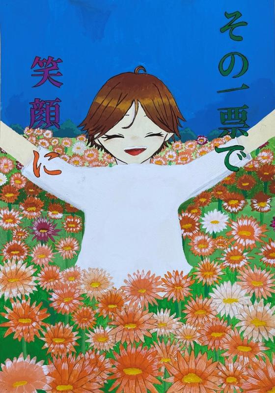 中学校2年