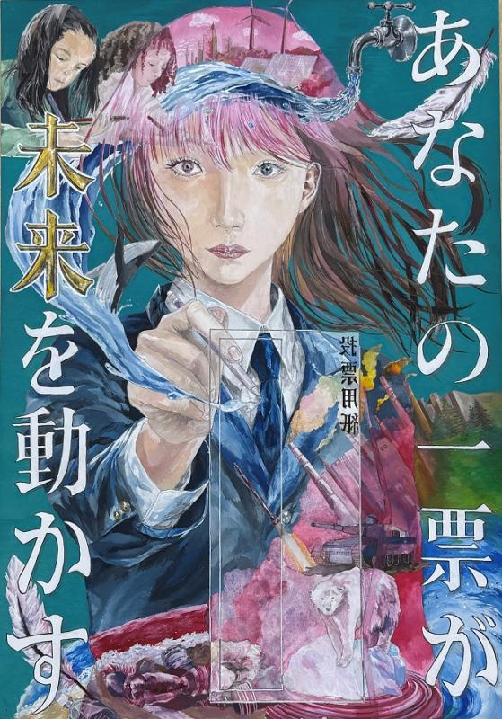 中学校3年