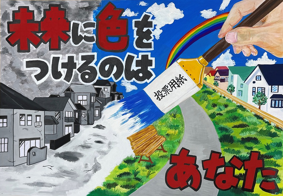 高等学校3年