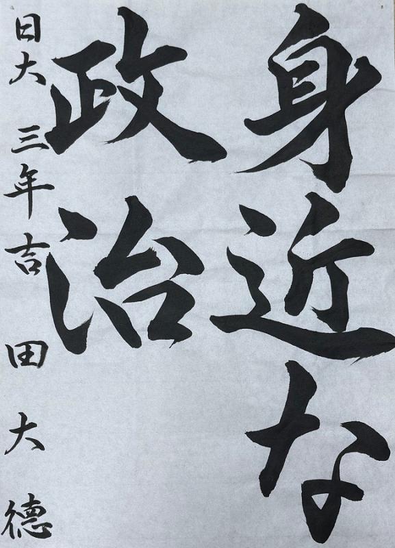 中学校3年