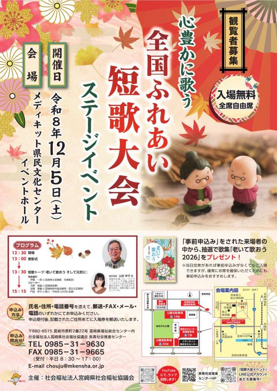 ポスタ―