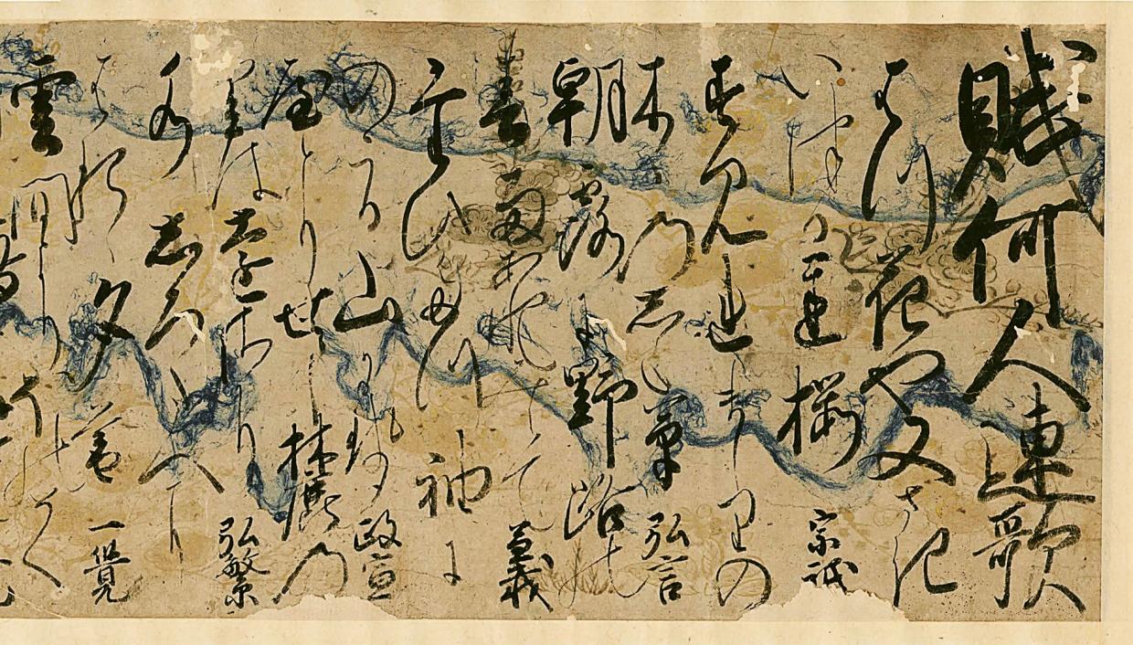 賦何人連歌