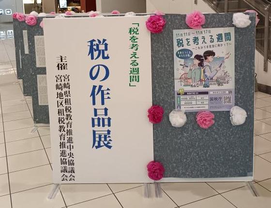 展示写真