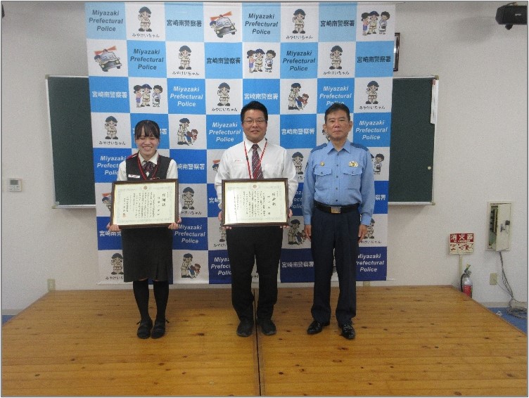 感謝状の贈呈写真