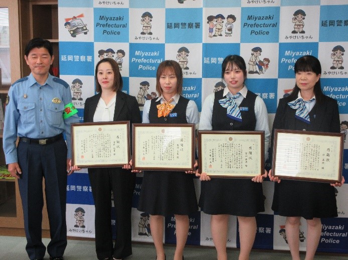 感謝状の贈呈写真