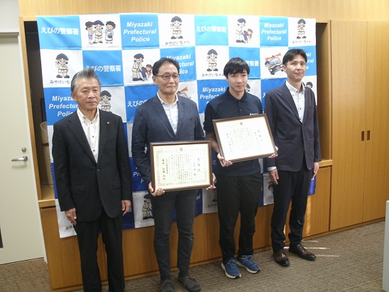 感謝状の贈呈写真