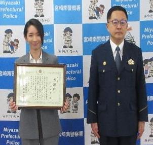 感謝状贈呈