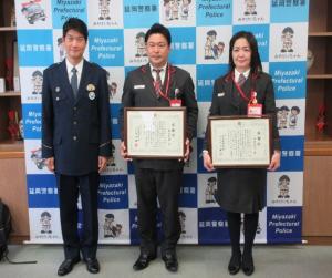 感謝状の贈呈