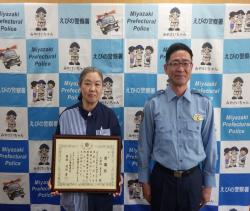 感謝状の贈呈