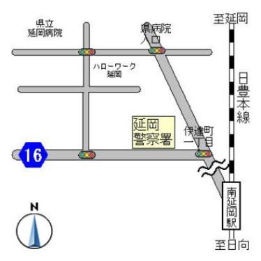 延岡警察署へのアクセス画像