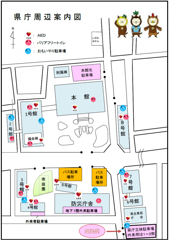 県庁周辺案内図（バス）