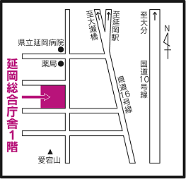 延岡パスポート窓口案内図