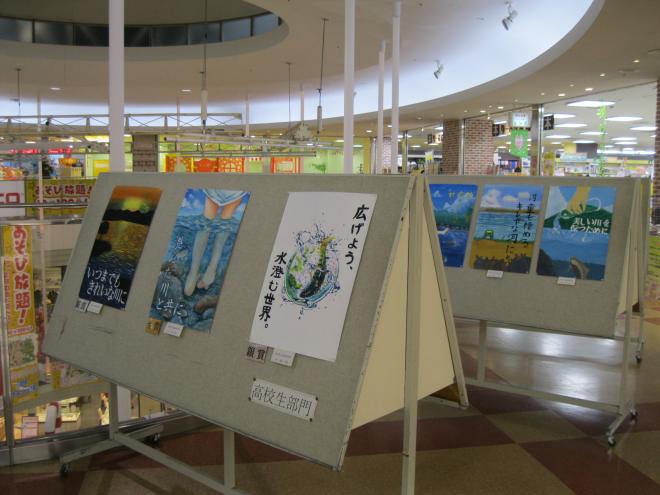 平成28年の河川愛護ポスター展の様子の写真
