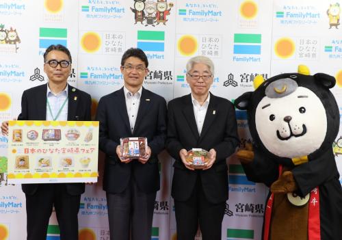 ファミリーマート「日本のひなた宮崎県フェア」表敬参加者と知事の集合写真