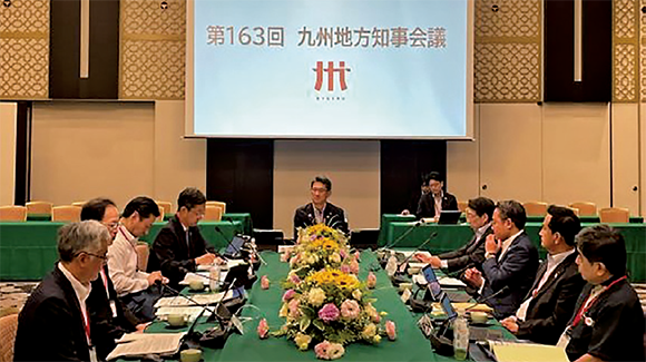 九州地方知事会