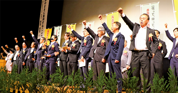 再造林推進決起大会