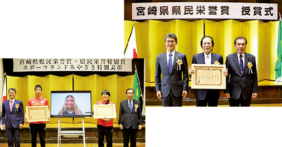 県民栄誉賞授賞式