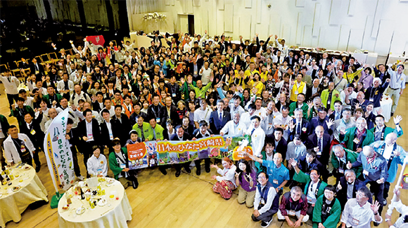 「第40回地域づくり団体全国研修交流会宮崎大会」開催