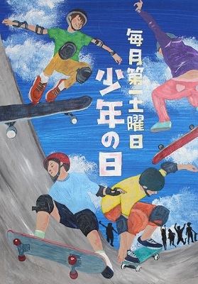 少年の日4-1