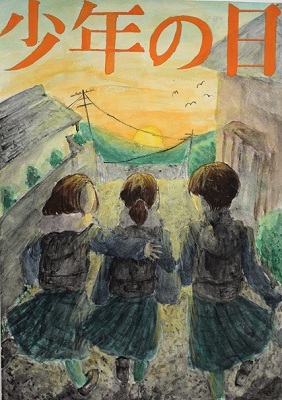 少年の日4-2