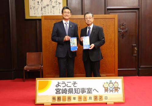 宮崎太陽銀行の林田取締役頭取と知事の写真