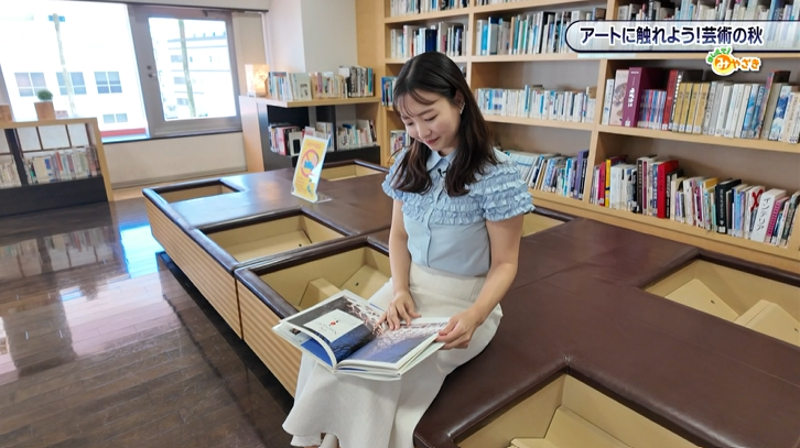 アートセンター