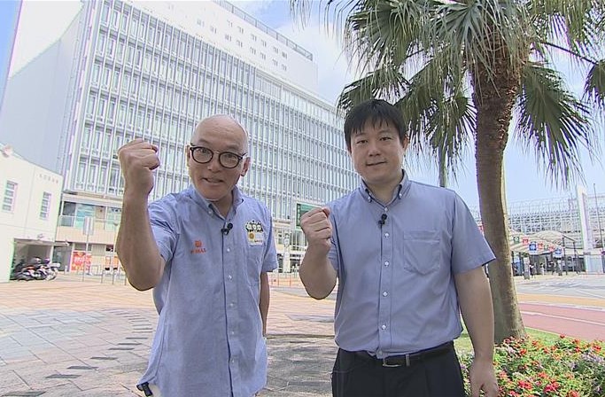 支援拠点が集約