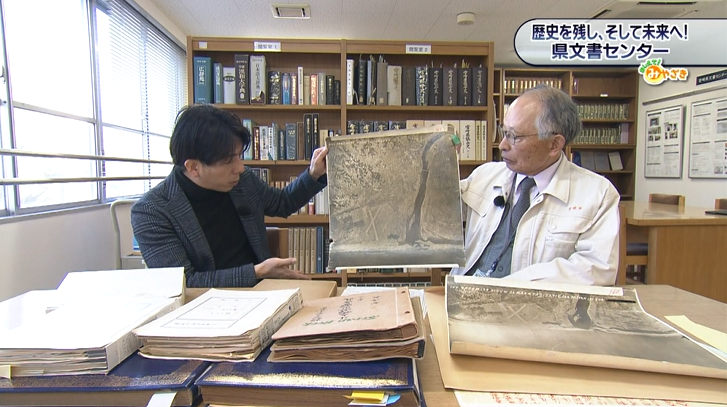 県文書センター