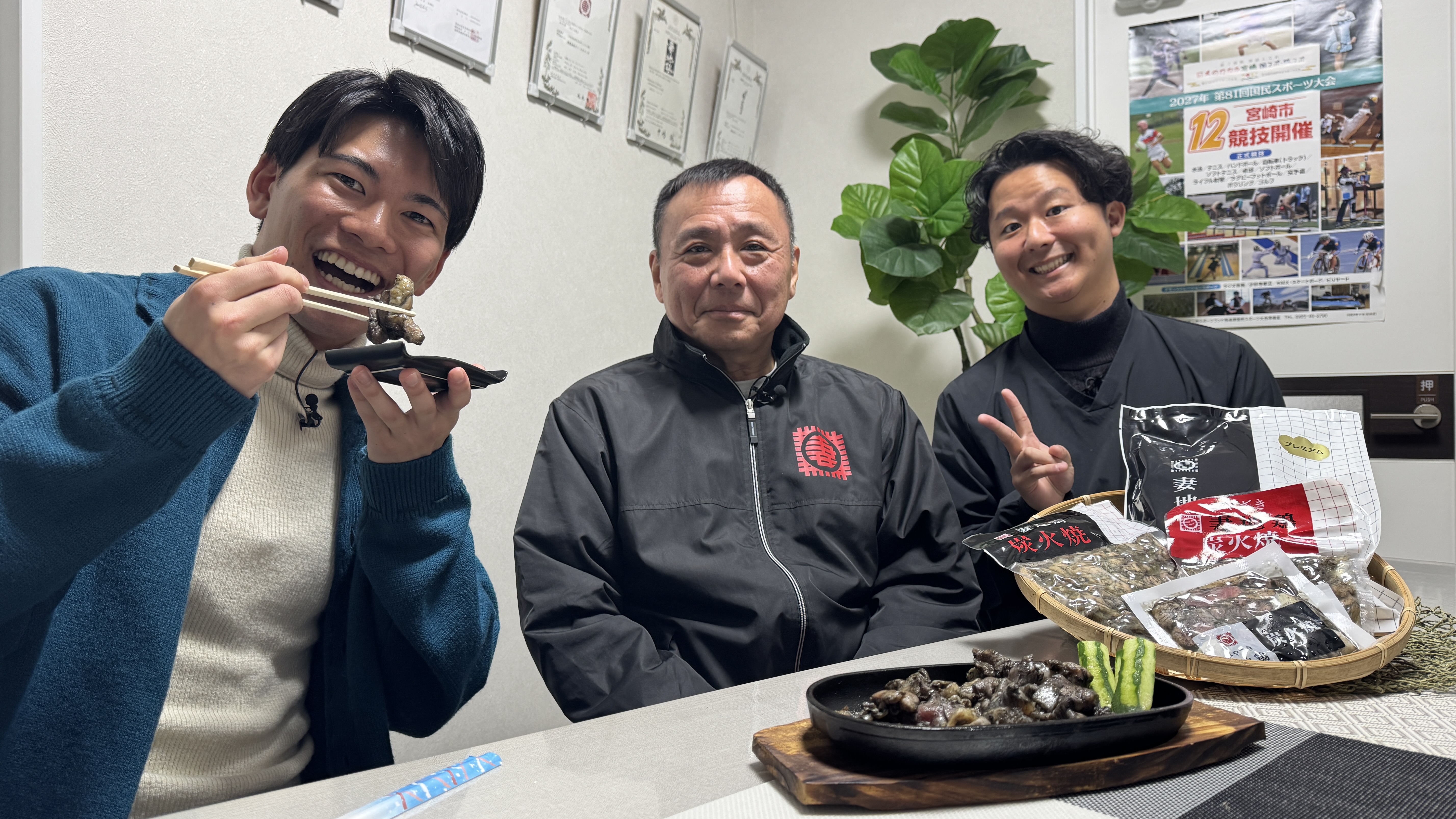 オーエヌフーズ