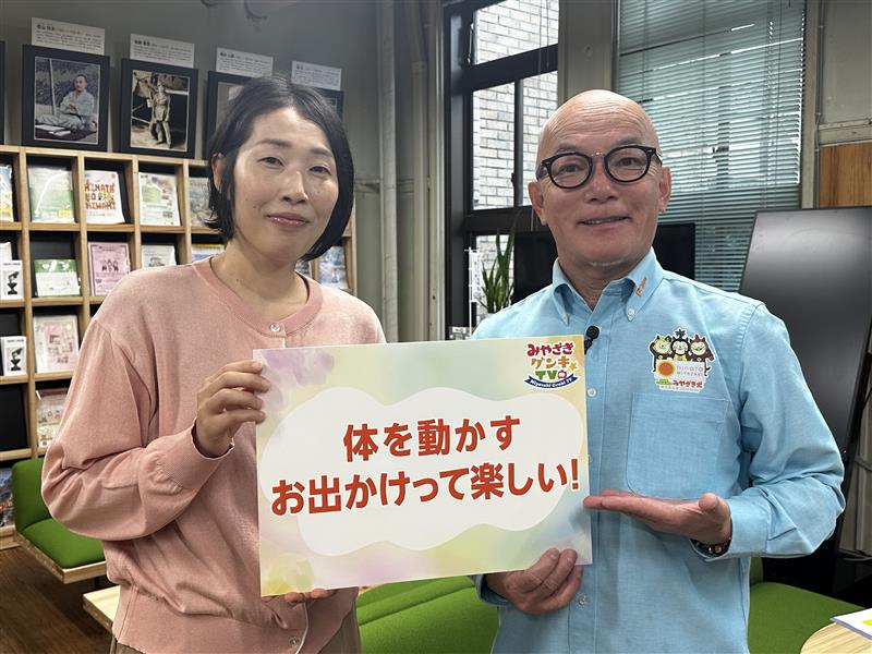 健康
